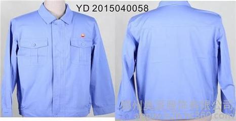 勞保服廠家、三門峽勞保服、奧派勞保服批發(fā)中心(在線咨詢)圖片_高清圖_細(xì)節(jié)圖-鄭州奧派服飾 -