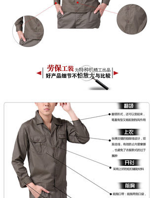 【廠家批發供應萬華夏季工作服 長短袖套裝 勞保廠服 短袖工作服】價格,廠家,圖片,制服、工作服,縉云縣萬華服裝廠-