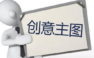 東營(yíng)淘寶代運(yùn)營(yíng)行業(yè)洞察 創(chuàng)意驅(qū)動(dòng)的標(biāo)桿服務(wù)商與破局路徑