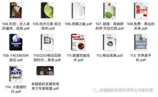 現代商學綜合工具包 構建企業可持續發展的多維框架